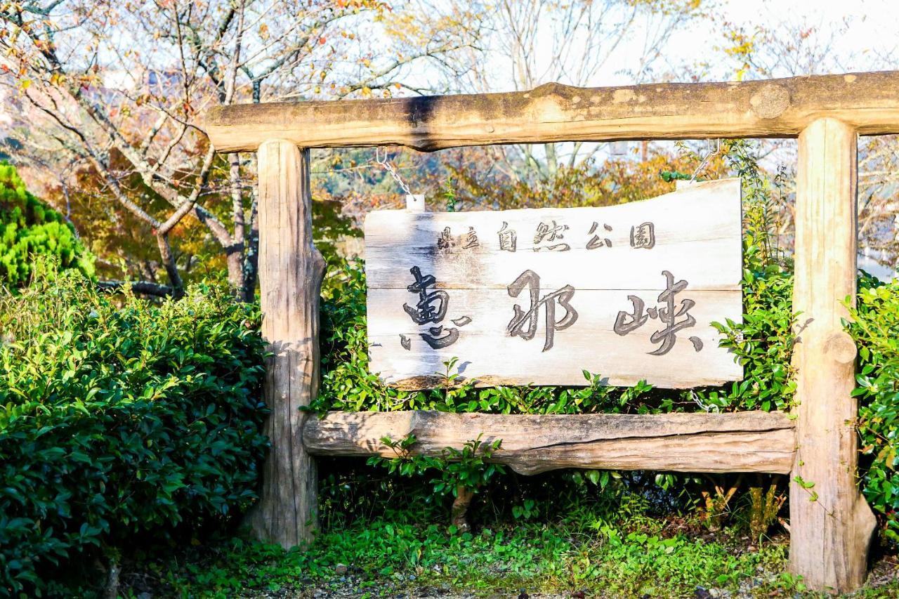 Enakyo Onsen Hotel Yuzuriha מראה חיצוני תמונה