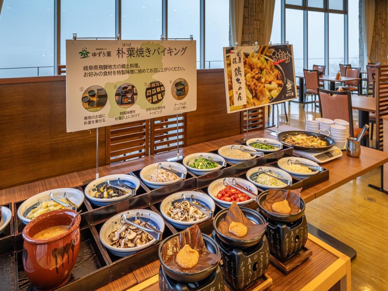 Enakyo Onsen Hotel Yuzuriha מראה חיצוני תמונה
